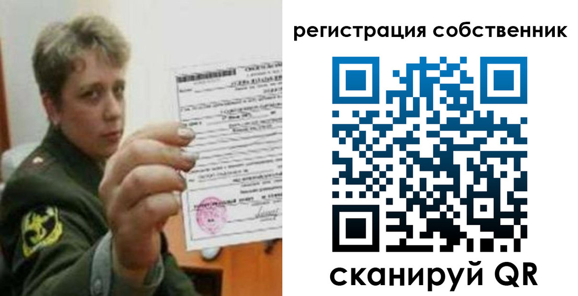 прописка для школы в Старой Купавне