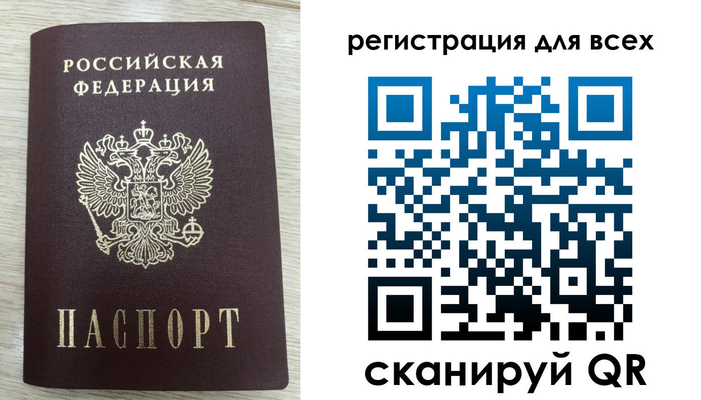 прописка в Старой Купавне